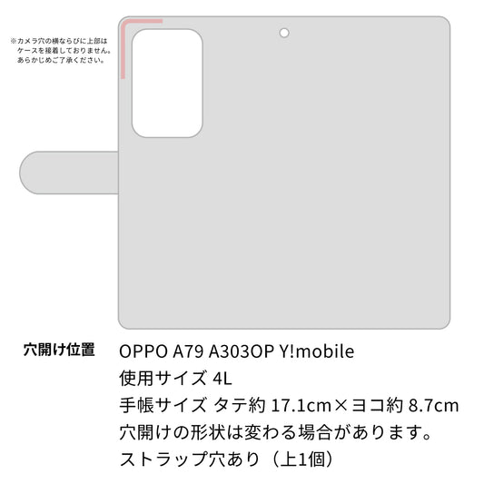 OPPO A79 5G A303OP Y!mobile 高画質仕上げ プリント手帳型ケース ( 薄型スリム ) 【019 桜クリスタル】