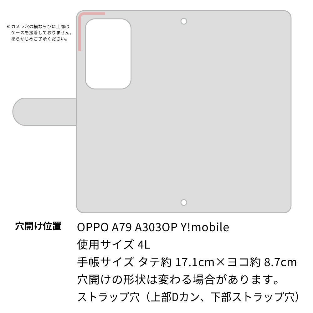 OPPO A79 5G A303OP Y!mobile スマホケース 手帳型 フリンジ風 ストラップ付 フラワーデコ