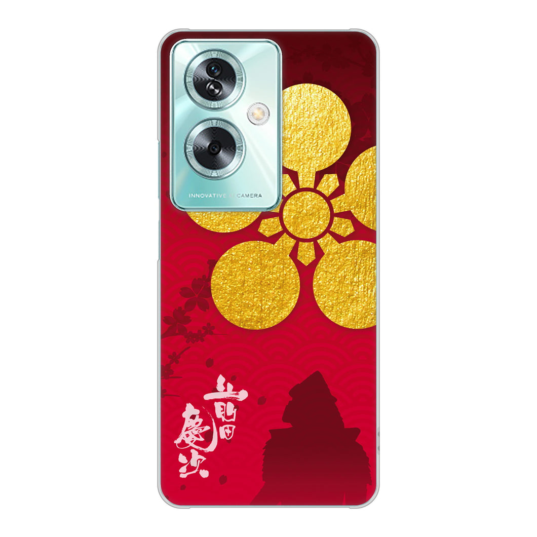 OPPO A79 5G A303OP Y!mobile 高画質仕上げ 背面印刷 ハードケース家紋