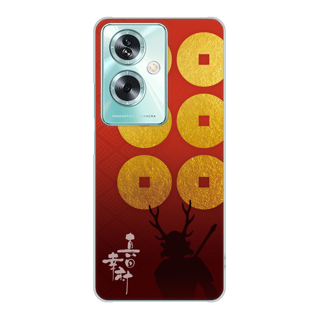 OPPO A79 5G A303OP Y!mobile 高画質仕上げ 背面印刷 ハードケース家紋