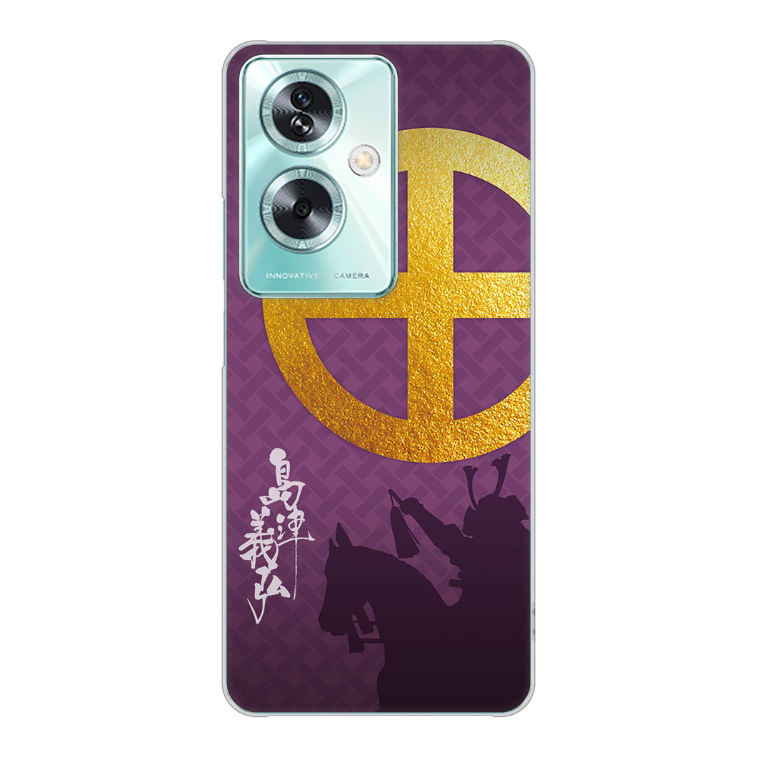 OPPO A79 5G A303OP Y!mobile 高画質仕上げ 背面印刷 ハードケース家紋