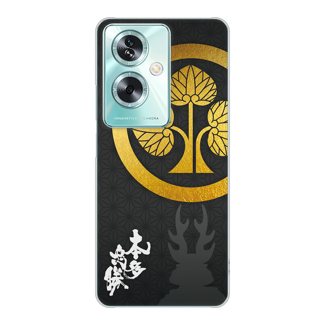 OPPO A79 5G A303OP Y!mobile 高画質仕上げ 背面印刷 ハードケース家紋