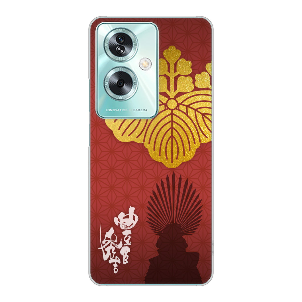 OPPO A79 5G A303OP Y!mobile 高画質仕上げ 背面印刷 ハードケース家紋