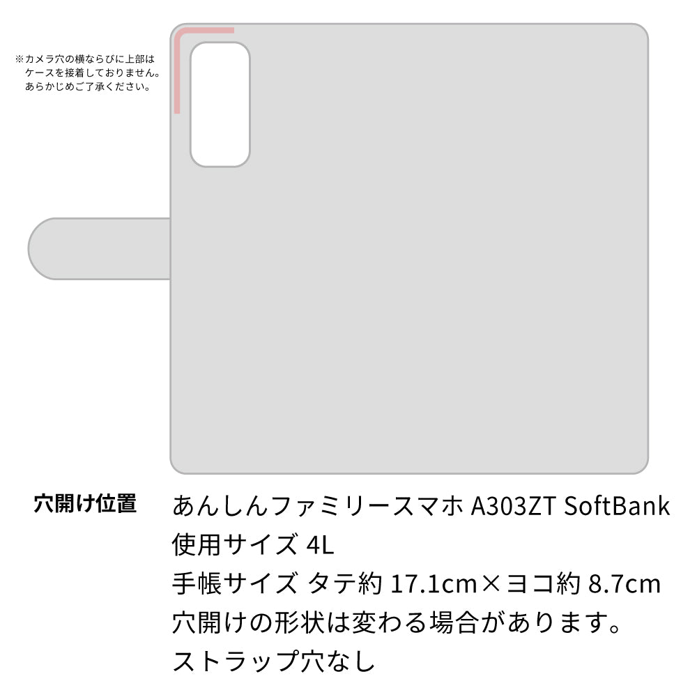 あんしんファミリースマホ A303ZT SoftBank スマホショルダー 手帳型 縦向き くすみカラー スタンド機能付