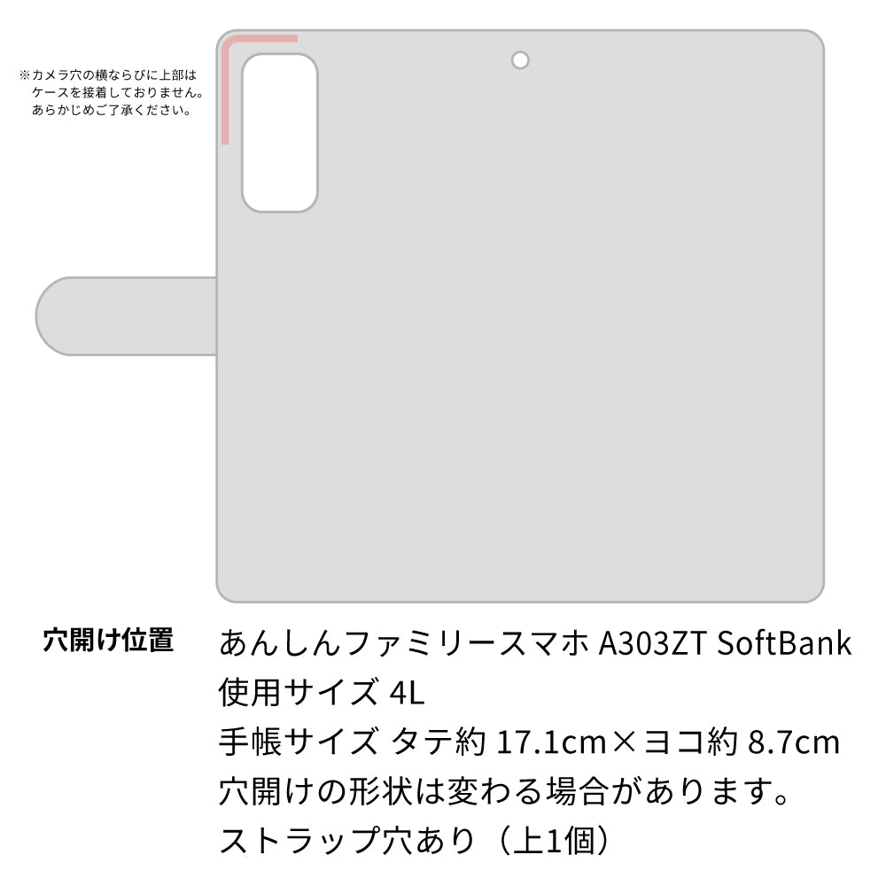 あんしんファミリースマホ A303ZT SoftBank スマホケース 手帳型 ニコちゃん ハート デコ ラインストーン バックル 耐衝撃