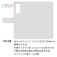 あんしんファミリースマホ A303ZT SoftBank 高画質仕上げ プリント手帳型ケース ( 通常型 ) 【YA887 ストライプネコ01】