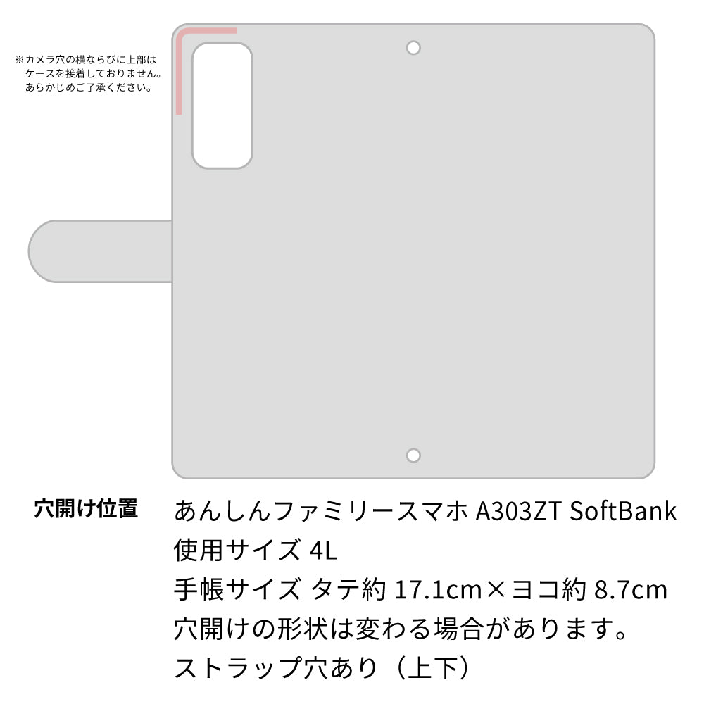 あんしんファミリースマホ A303ZT SoftBank スマホケース 手帳型 デニム レース ミラー付
