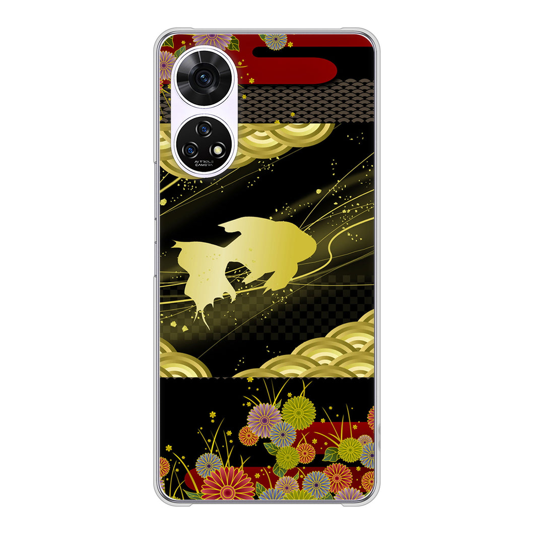 あんしんファミリースマホ A303ZT SoftBank 高画質仕上げ 背面印刷 ハードケース 【174 天の川の金魚】