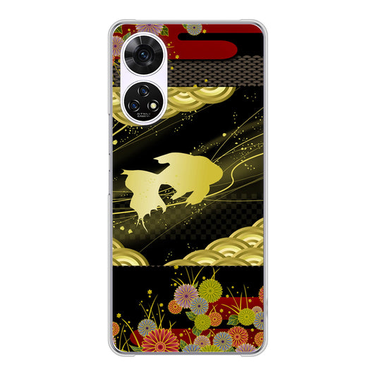 あんしんファミリースマホ A303ZT SoftBank 高画質仕上げ 背面印刷 ハードケース 【174 天の川の金魚】