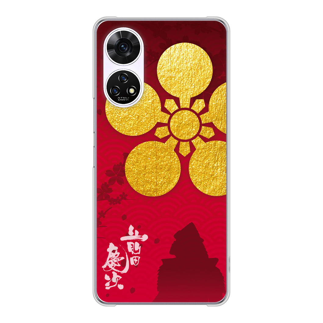 あんしんファミリースマホ A303ZT SoftBank 高画質仕上げ 背面印刷 ハードケース家紋