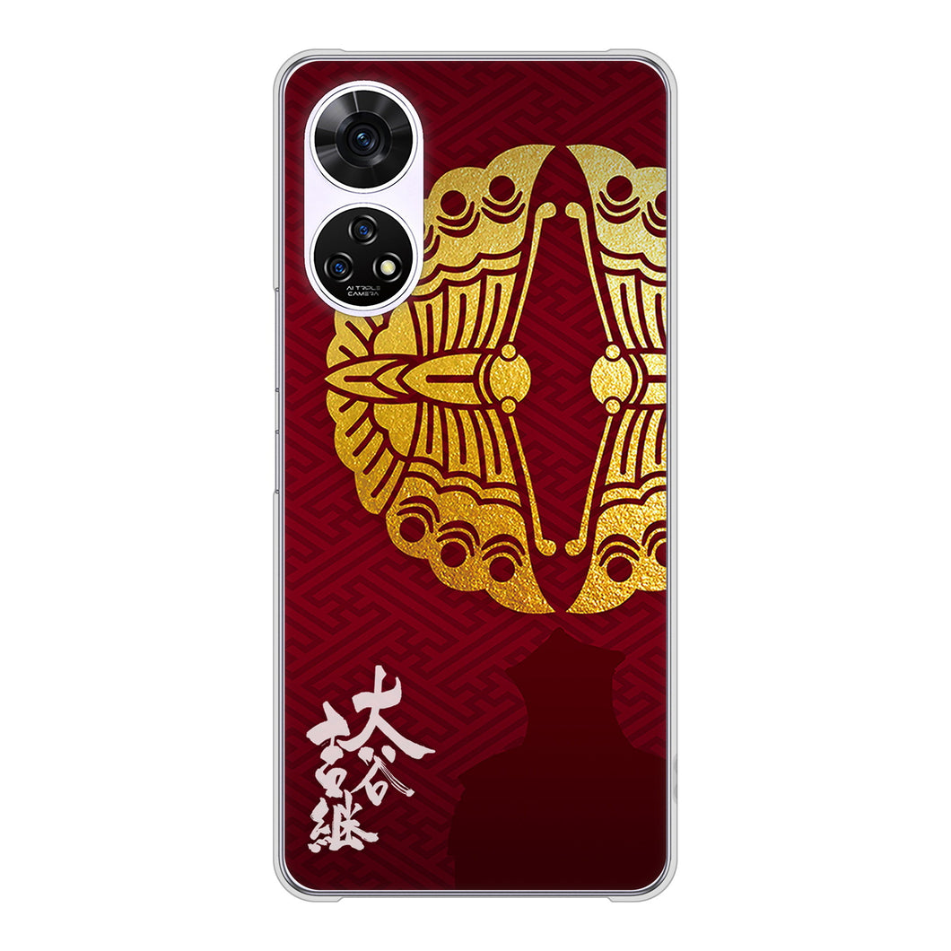 あんしんファミリースマホ A303ZT SoftBank 高画質仕上げ 背面印刷 ハードケース家紋