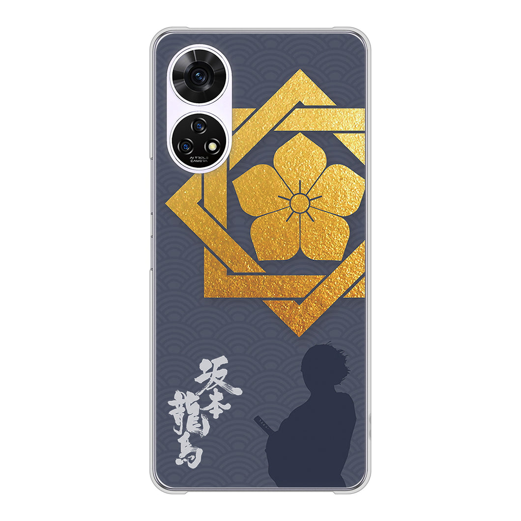 あんしんファミリースマホ A303ZT SoftBank 高画質仕上げ 背面印刷 ハードケース家紋