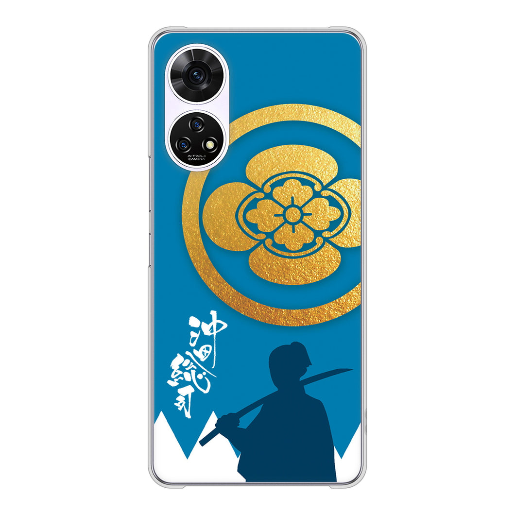 あんしんファミリースマホ A303ZT SoftBank 高画質仕上げ 背面印刷 ハードケース家紋