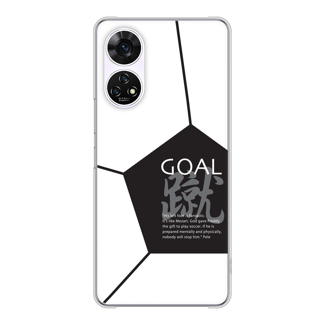 あんしんファミリースマホ A303ZT SoftBank 高画質仕上げ 背面印刷 ハードケース 【IB921 サッカーボール】