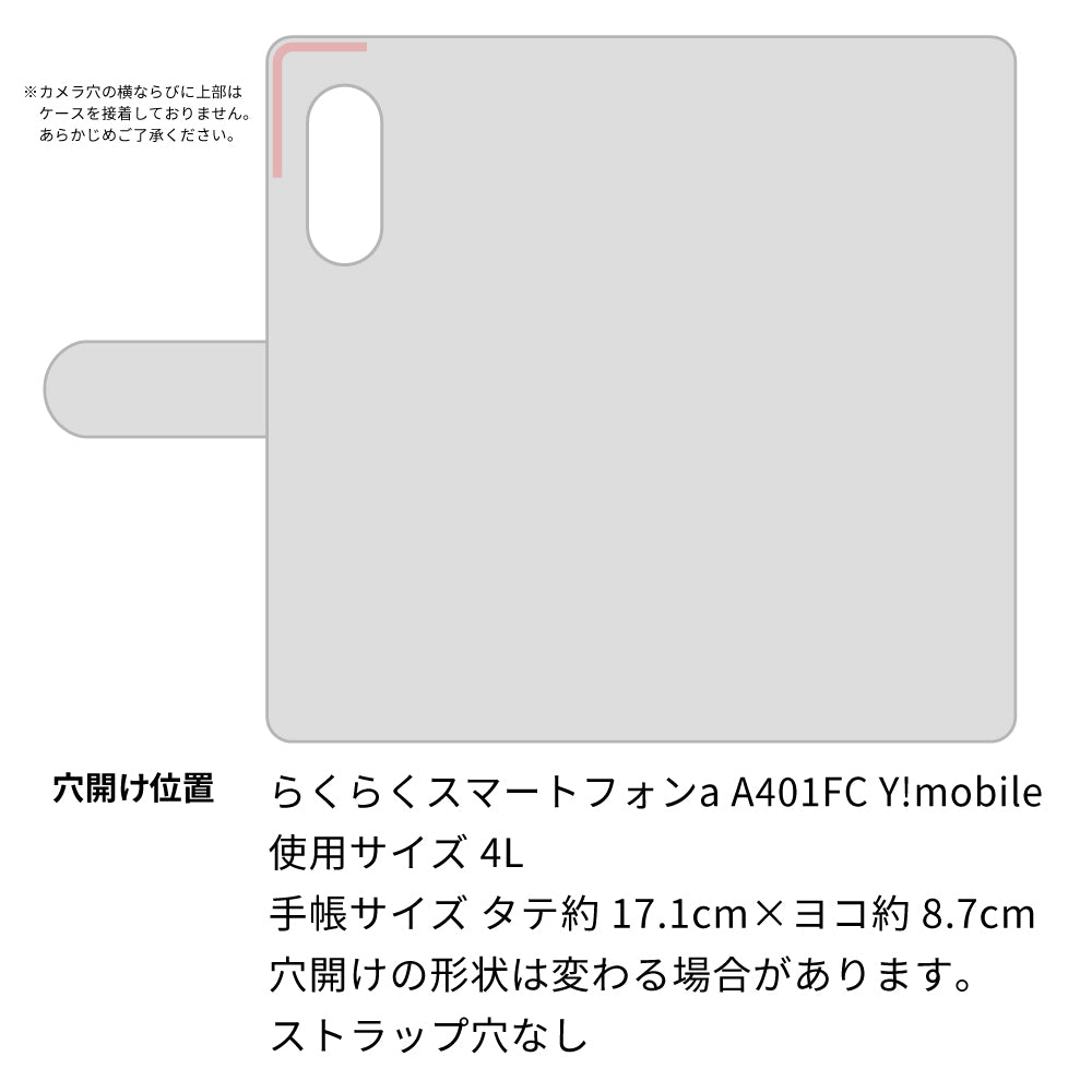 らくらくスマートフォン a A401FC  Y!mobile 栃木レザー 手帳型 Sジーンズ ベルトなし マグネットなし 本革 スマホケース 耐衝撃