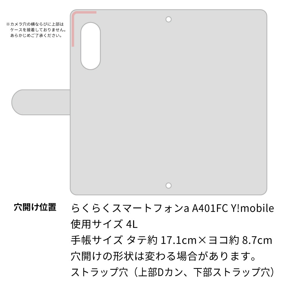らくらくスマートフォン a A401FC Y!mobile スマホケース 手帳型 フリンジ風 ストラップ付 フラワーデコ