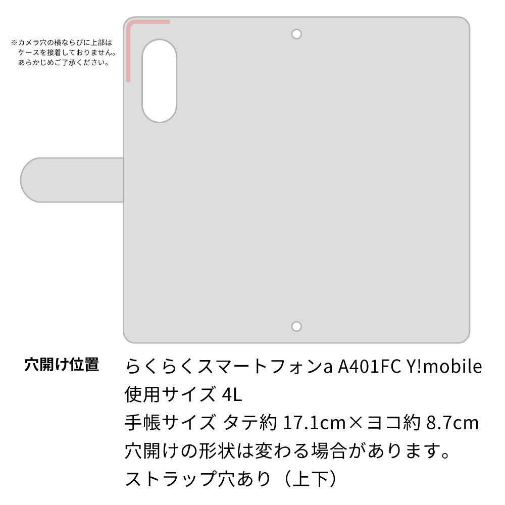 らくらくスマートフォン a A401FC Y!mobile 姫路レザー シュリンクレザー コインケース付き スマホケース 手帳型 本革 サイドマグネット スマホショルダー