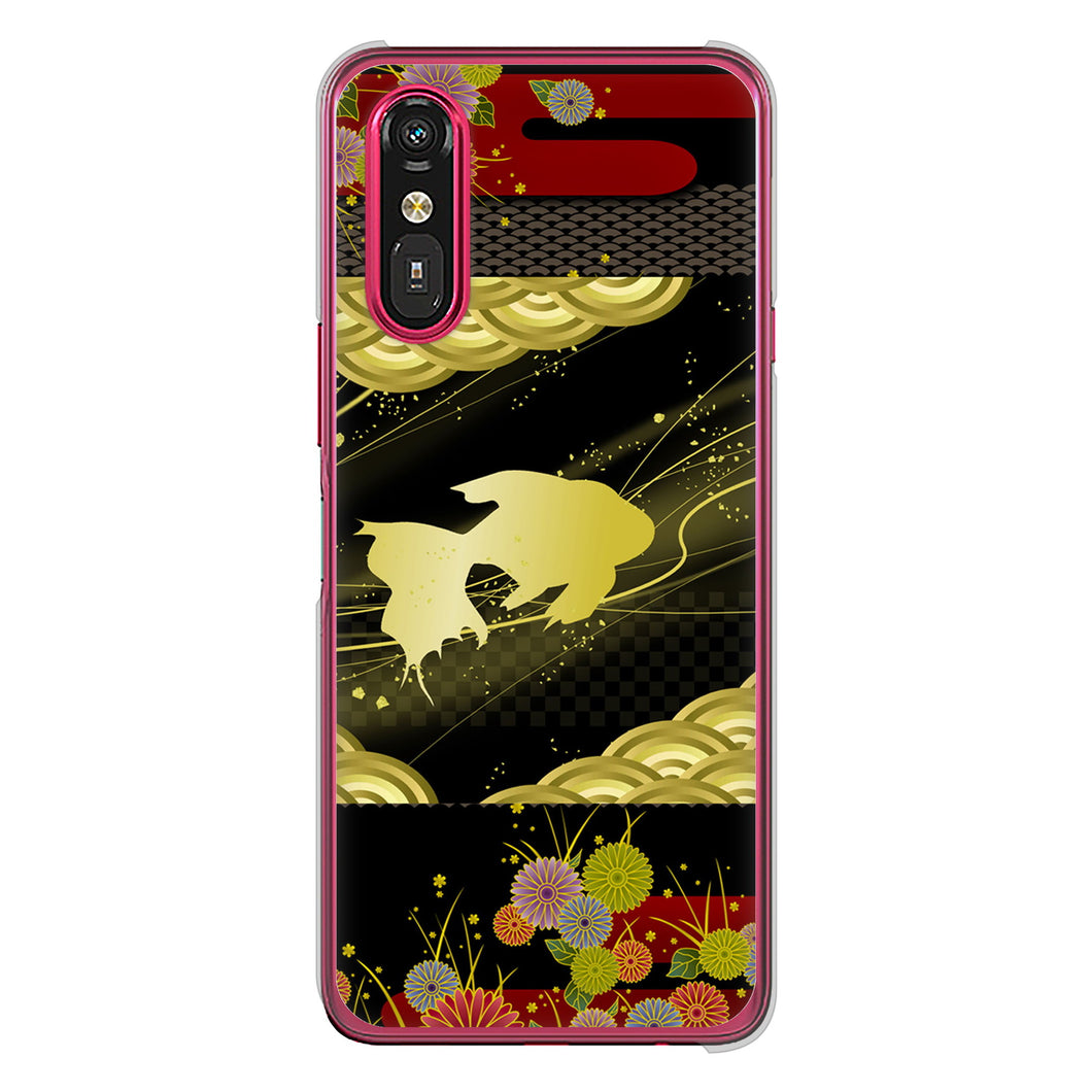 らくらくスマートフォン a A401FC Y!mobile 高画質仕上げ 背面印刷 ハードケース 【174 天の川の金魚】
