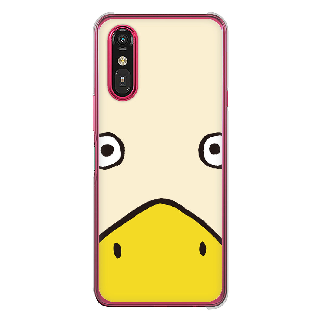 らくらくスマートフォン a A401FC Y!mobile 高画質仕上げ 背面印刷 ハードケースドアップアニマル