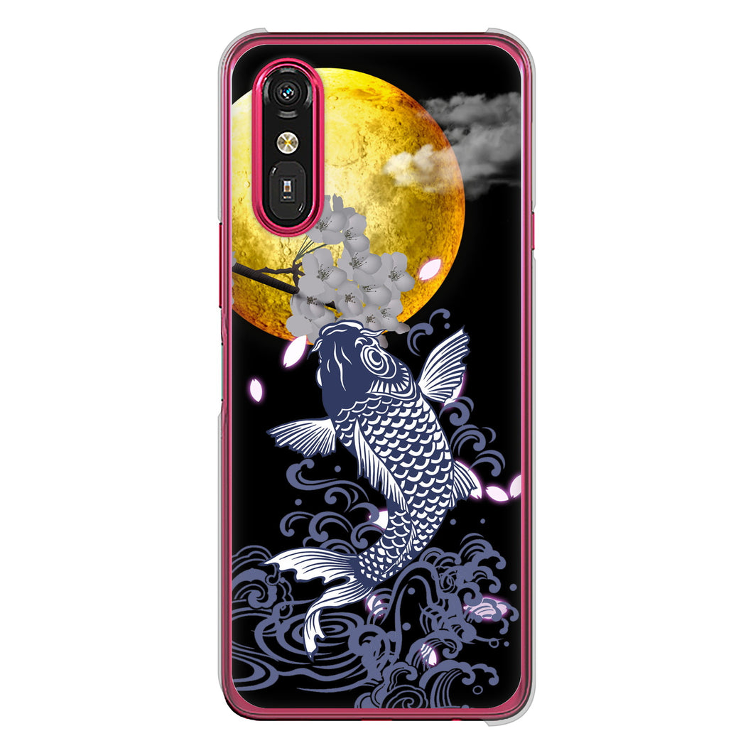 らくらくスマートフォン a A401FC Y!mobile 高画質仕上げ 背面印刷 ハードケース鯉