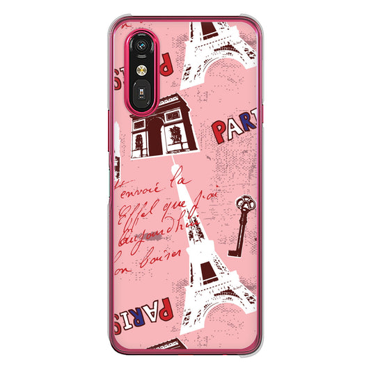 らくらくスマートフォン a A401FC Y!mobile 高画質仕上げ 背面印刷 ハードケースビューティフルパリレッド