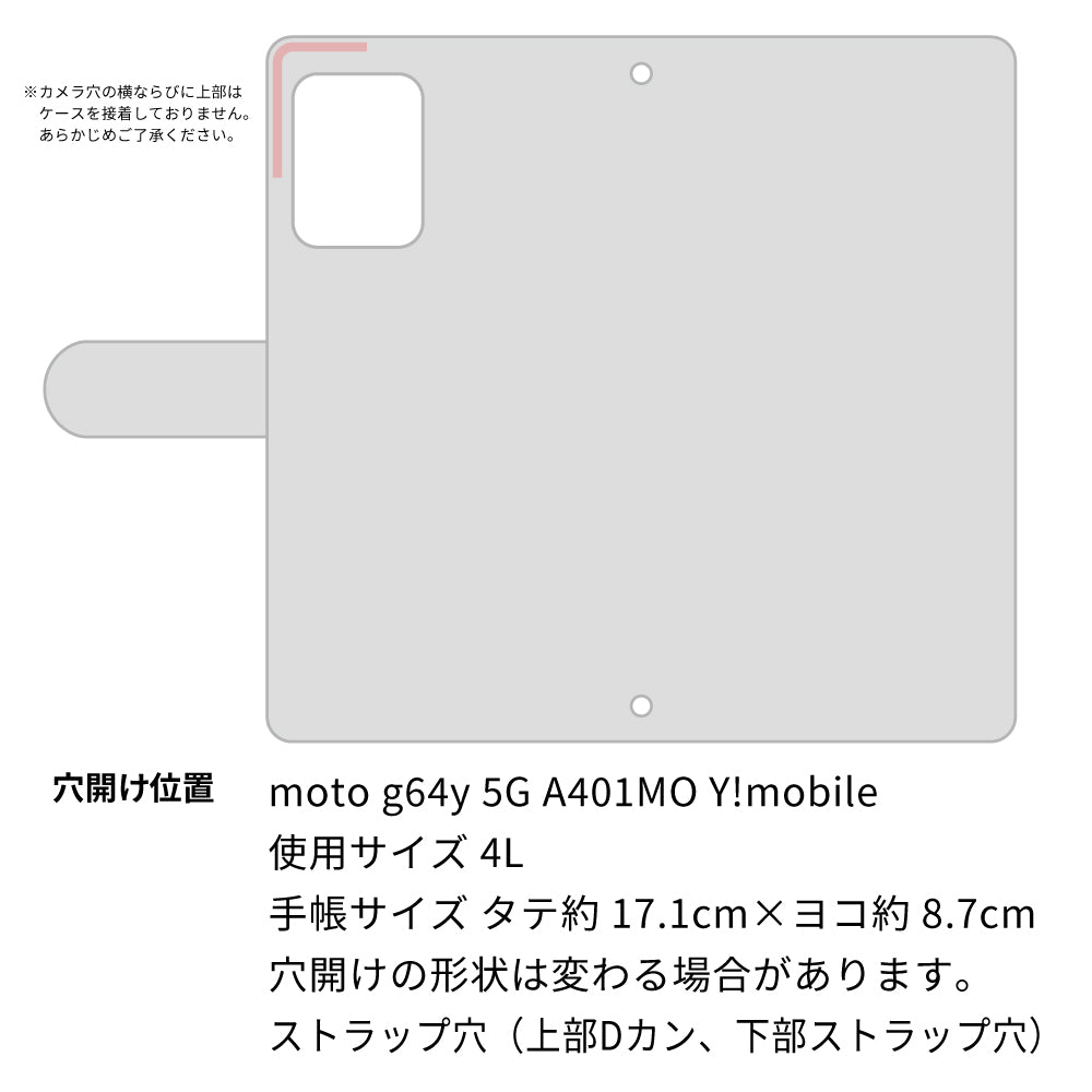 moto g64y 5G A401MO Y!mobile スマホケース 手帳型 ニコちゃん 耐衝撃