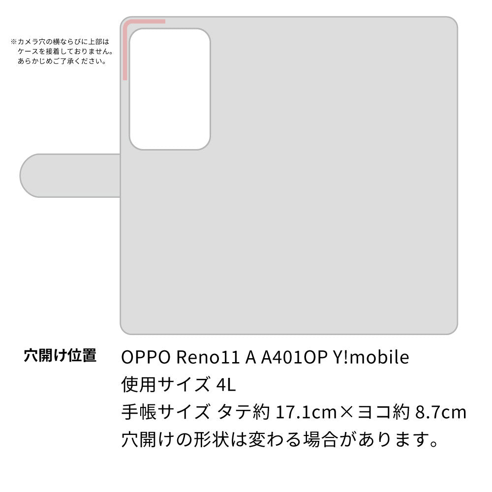 OPPO Reno11 A A401OP Y!mobile スマホショルダー 【 手帳型 Simple 名入れ 長さ調整可能ストラップ付き 】 耐衝撃