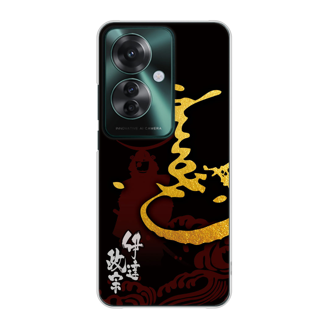 OPPO Reno11 A A401OP Y!mobile 高画質仕上げ 背面印刷 ハードケース家紋