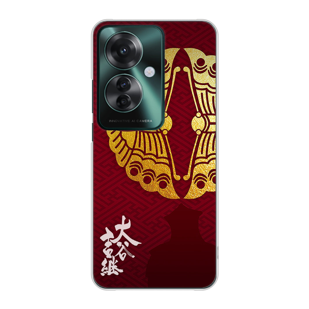 OPPO Reno11 A A401OP Y!mobile 高画質仕上げ 背面印刷 ハードケース家紋