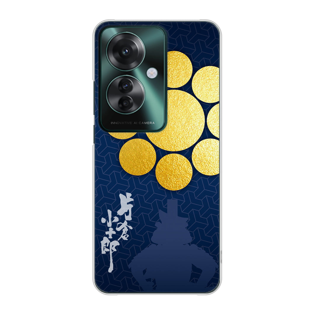 OPPO Reno11 A A401OP Y!mobile 高画質仕上げ 背面印刷 ハードケース家紋