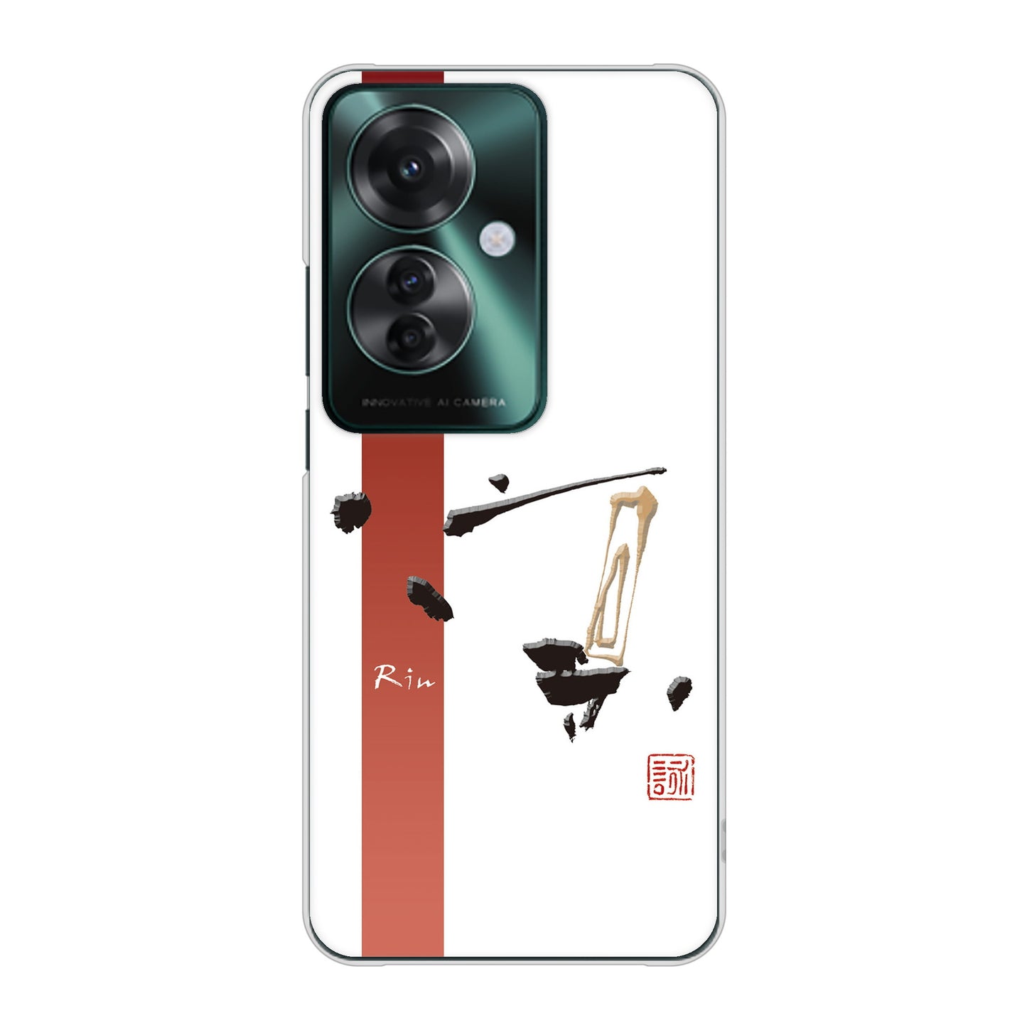 OPPO Reno11 A A401OP Y!mobile 高画質仕上げ 背面印刷 ハードケース大野詠舟 一文字