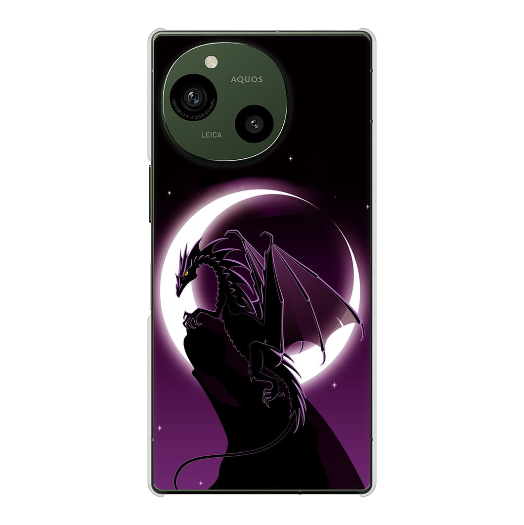 AQUOS R9 A401SH SoftBank 高画質仕上げ 背面印刷 ハードケース 【037 三日月とドラゴン】