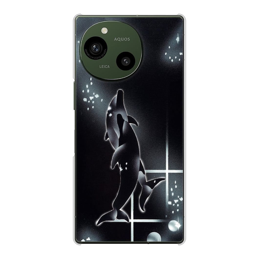 AQUOS R9 A401SH SoftBank 高画質仕上げ 背面印刷 ハードケース海の守り神