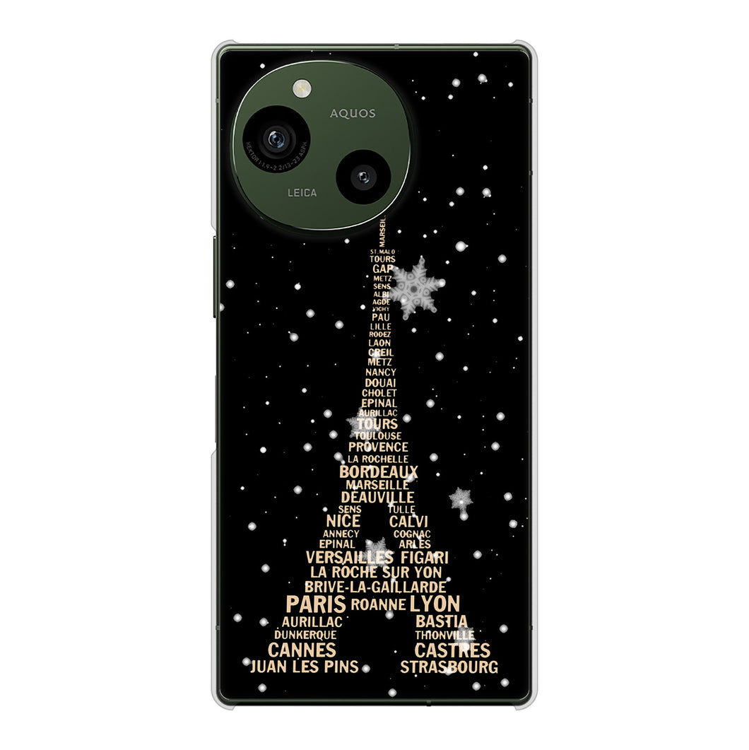 AQUOS R9 A401SH SoftBank 高画質仕上げ 背面印刷 ハードケースエッフェル塔