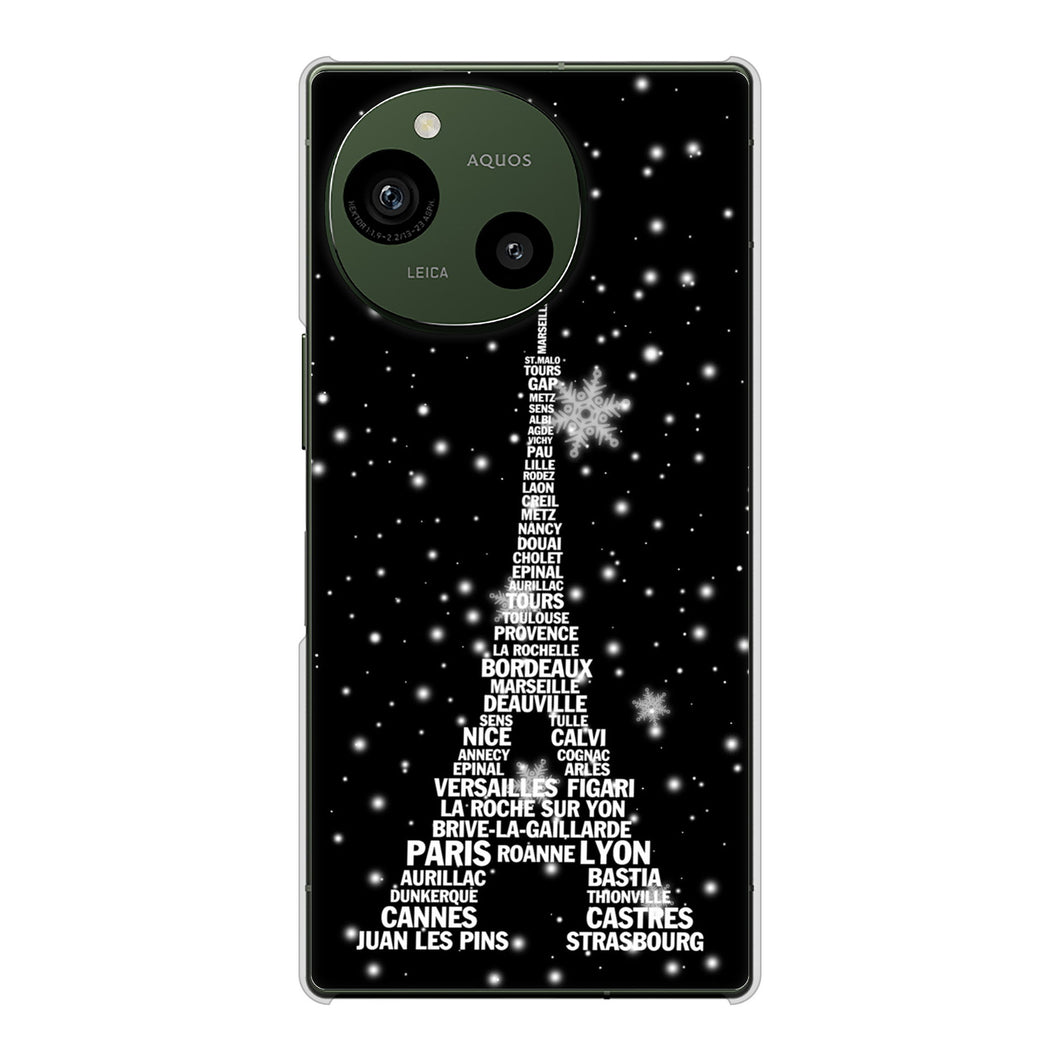 AQUOS R9 A401SH SoftBank 高画質仕上げ 背面印刷 ハードケースエッフェル塔