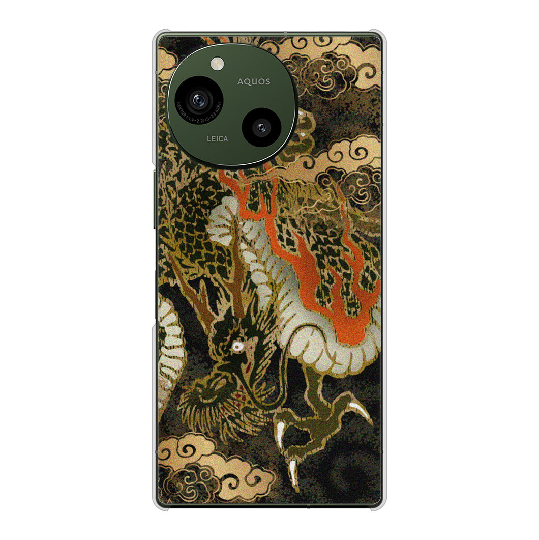 AQUOS R9 A401SH SoftBank 高画質仕上げ 背面印刷 ハードケース 【558 いかずちを纏う龍】