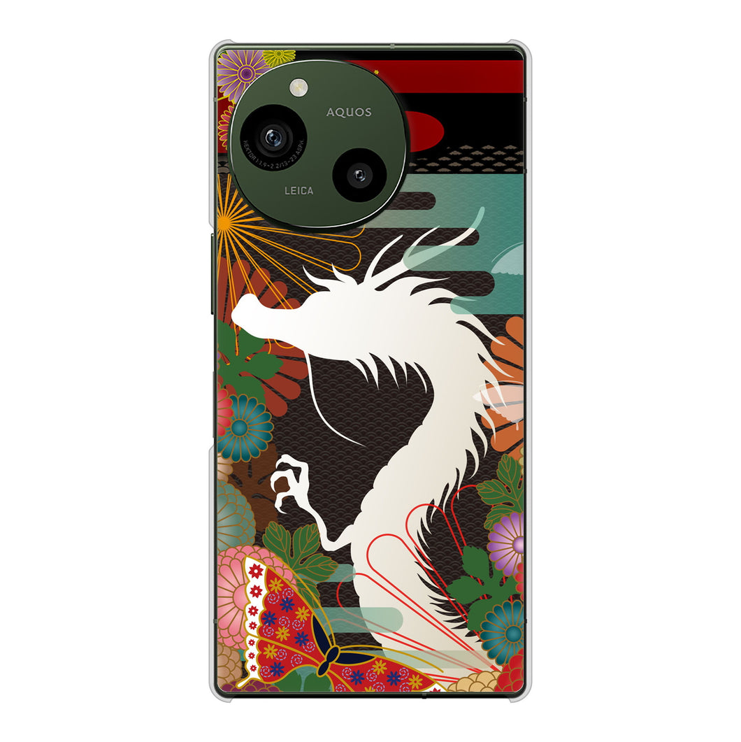 AQUOS R9 A401SH SoftBank 高画質仕上げ 背面印刷 ハードケース 【635 白龍】