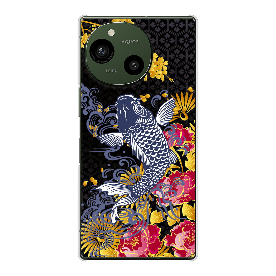 AQUOS R9 A401SH SoftBank 高画質仕上げ 背面印刷 ハードケース鯉