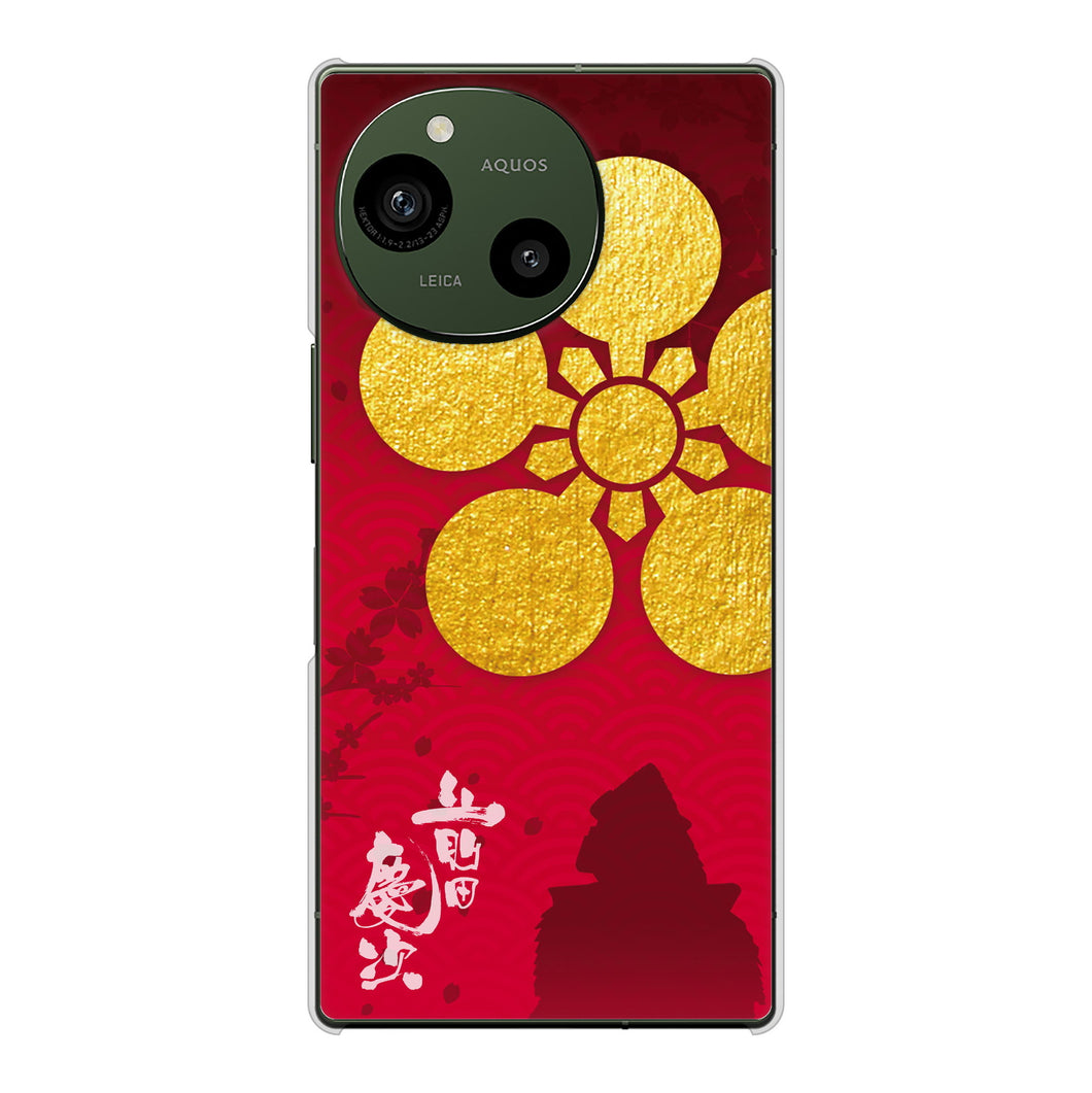 AQUOS R9 A401SH SoftBank 高画質仕上げ 背面印刷 ハードケース家紋
