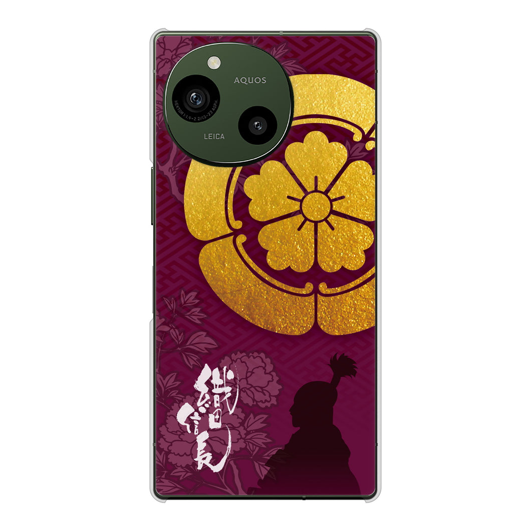 AQUOS R9 A401SH SoftBank 高画質仕上げ 背面印刷 ハードケース家紋