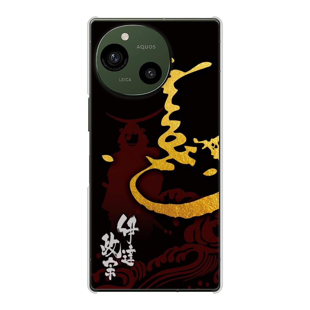 AQUOS R9 A401SH SoftBank 高画質仕上げ 背面印刷 ハードケース家紋