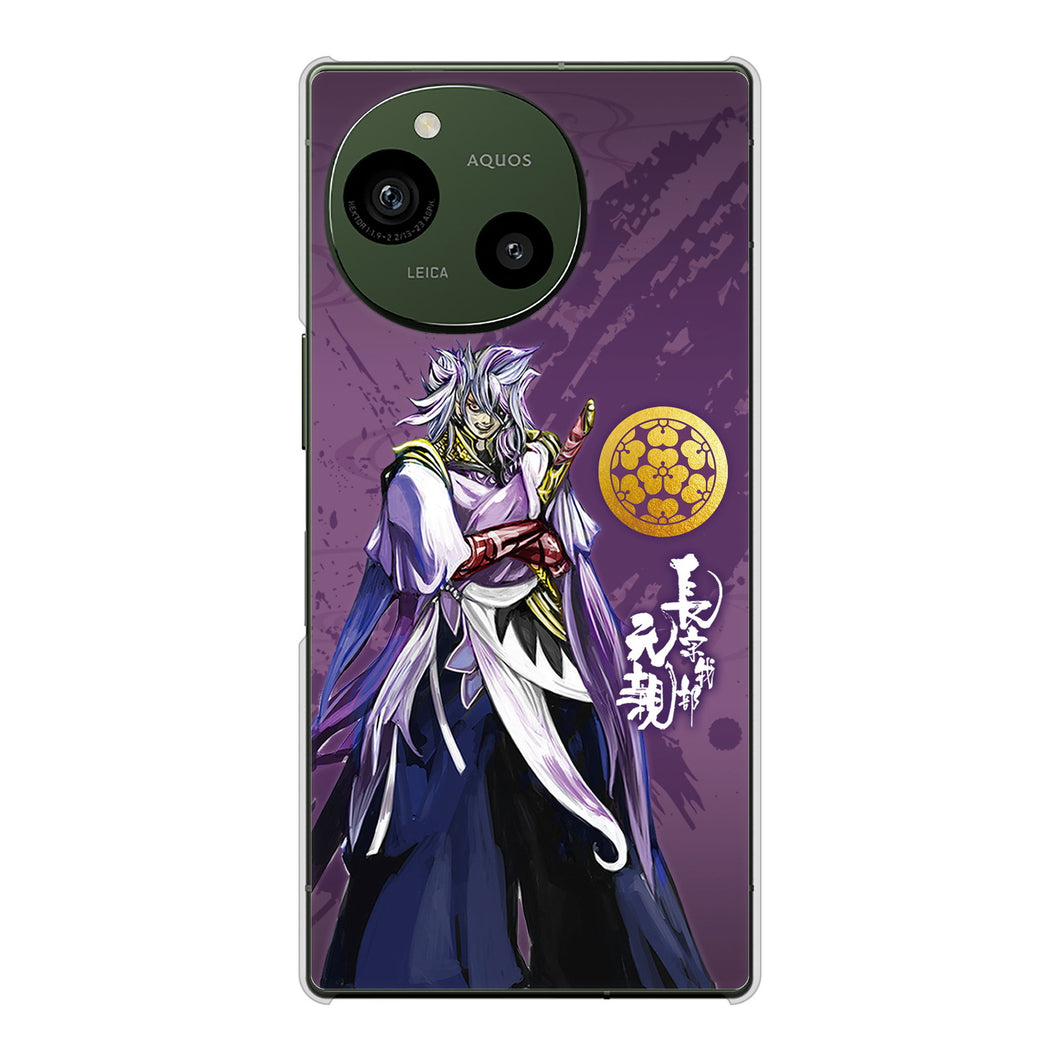 AQUOS R9 A401SH SoftBank 高画質仕上げ 背面印刷 ハードケース家紋