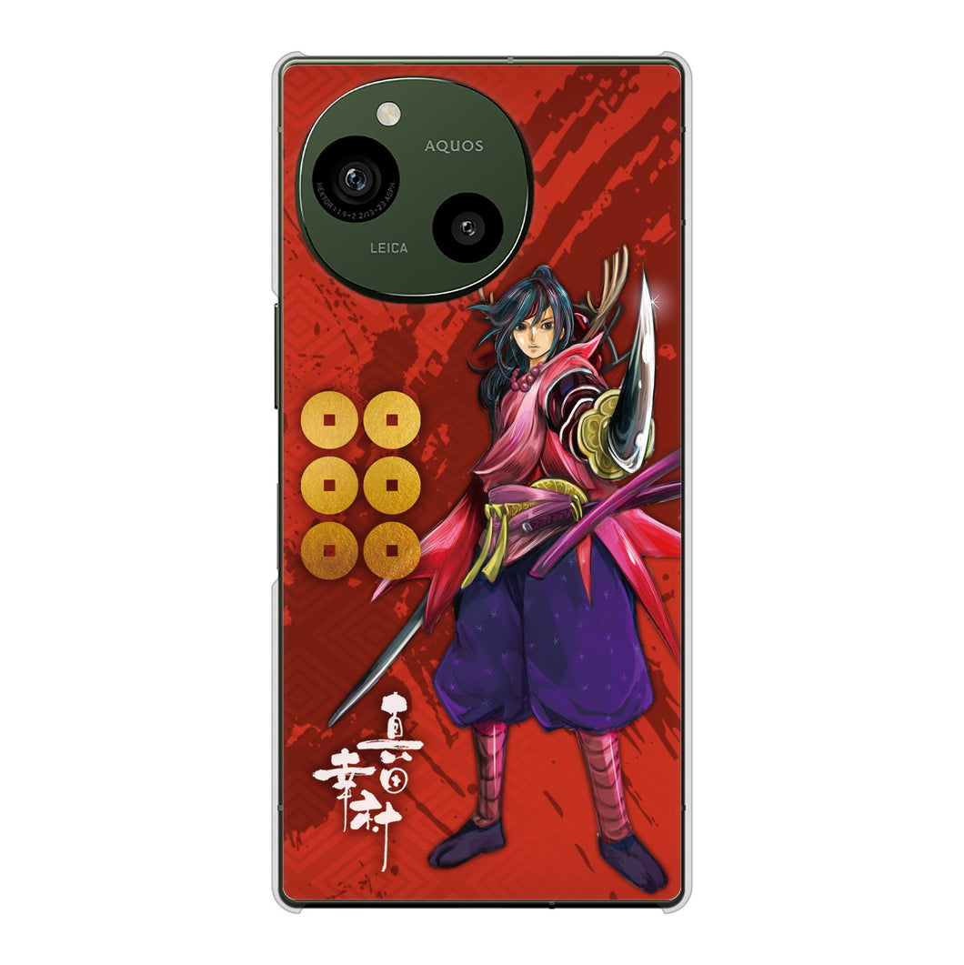 AQUOS R9 A401SH SoftBank 高画質仕上げ 背面印刷 ハードケース家紋