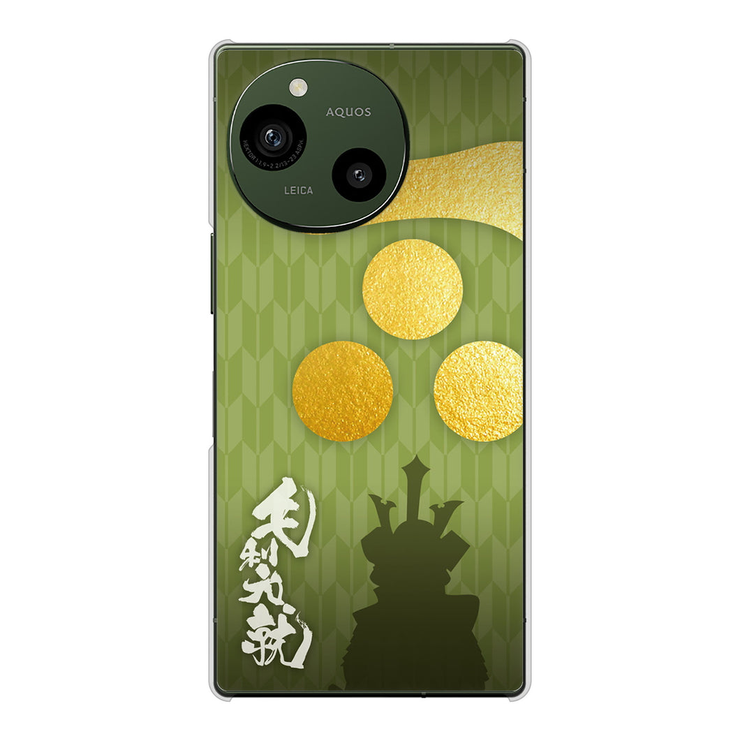 AQUOS R9 A401SH SoftBank 高画質仕上げ 背面印刷 ハードケース家紋