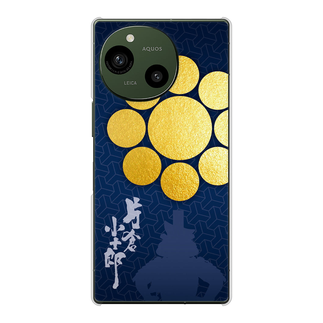 AQUOS R9 A401SH SoftBank 高画質仕上げ 背面印刷 ハードケース家紋