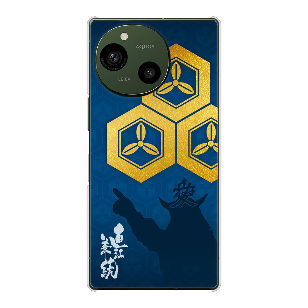 AQUOS R9 A401SH SoftBank 高画質仕上げ 背面印刷 ハードケース家紋