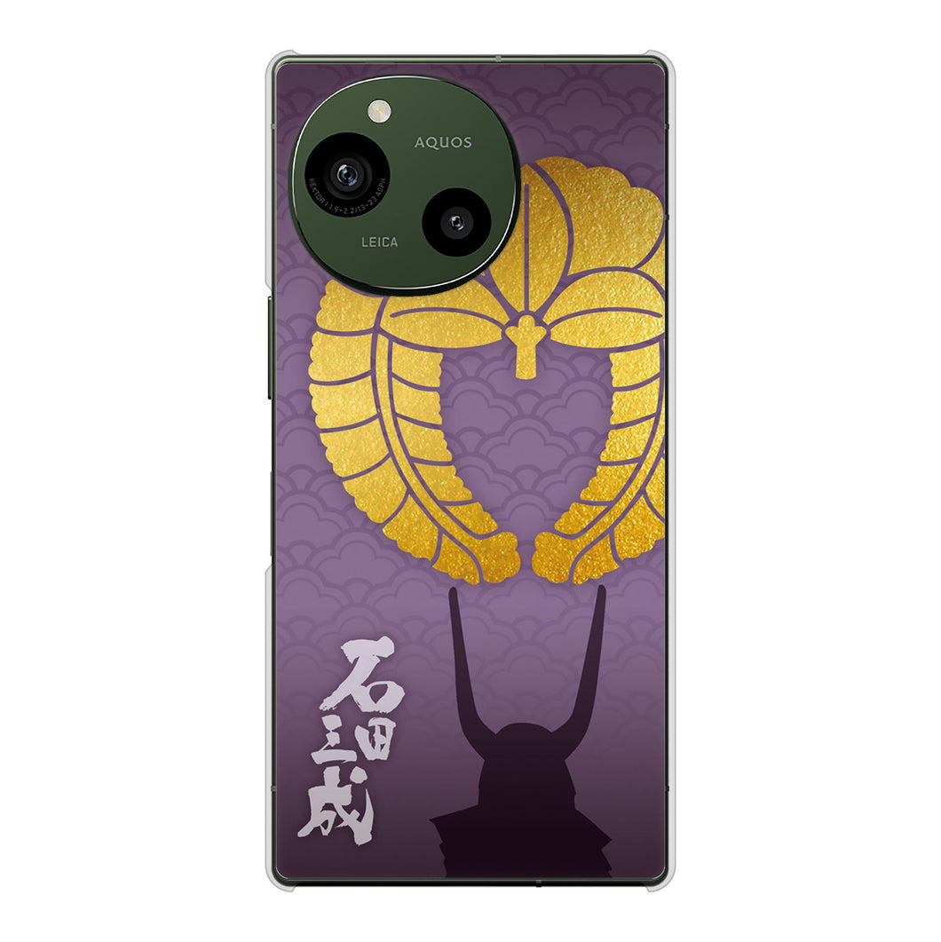 AQUOS R9 A401SH SoftBank 高画質仕上げ 背面印刷 ハードケース家紋