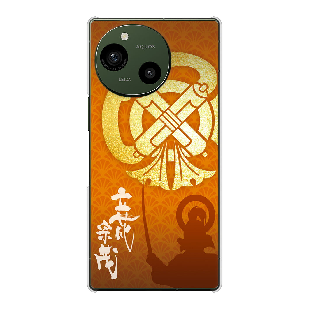 AQUOS R9 A401SH SoftBank 高画質仕上げ 背面印刷 ハードケース家紋