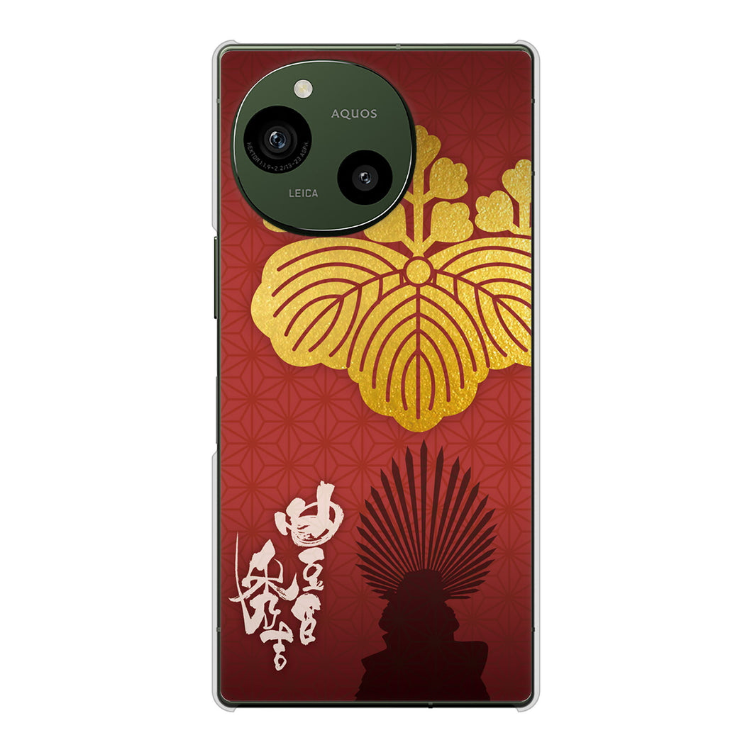AQUOS R9 A401SH SoftBank 高画質仕上げ 背面印刷 ハードケース家紋