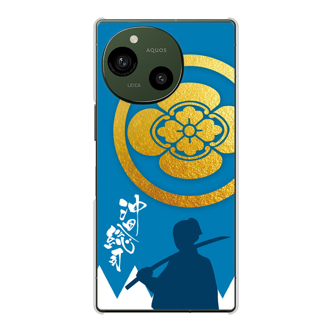 AQUOS R9 A401SH SoftBank 高画質仕上げ 背面印刷 ハードケース家紋